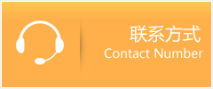 芮城县优时通速运联系地址查询