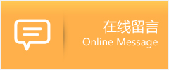 芮城县物流在线留言