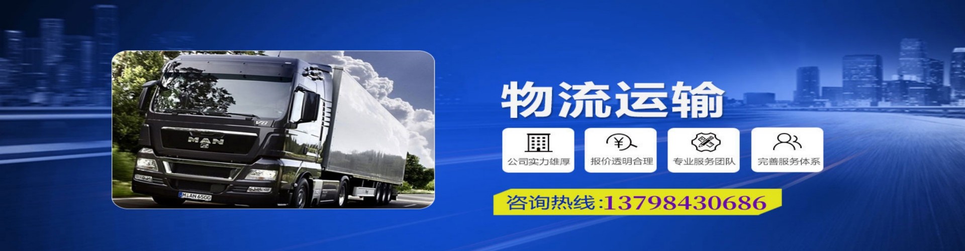芮城县到香港物流公司,芮城县到台湾快递公司，芮城县澳门货运公司