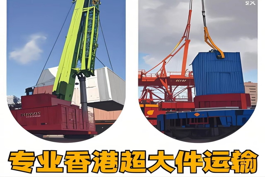 专注芮城县到香港物流专线-芮城县到香港物流公司
